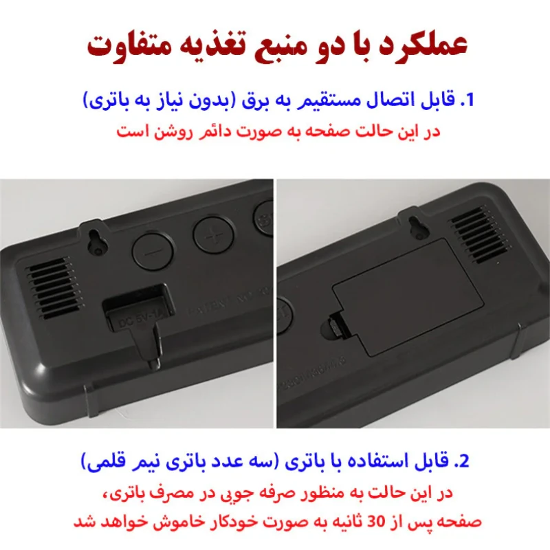 ساعت رومیزی مدل دیجیتال DCX-671