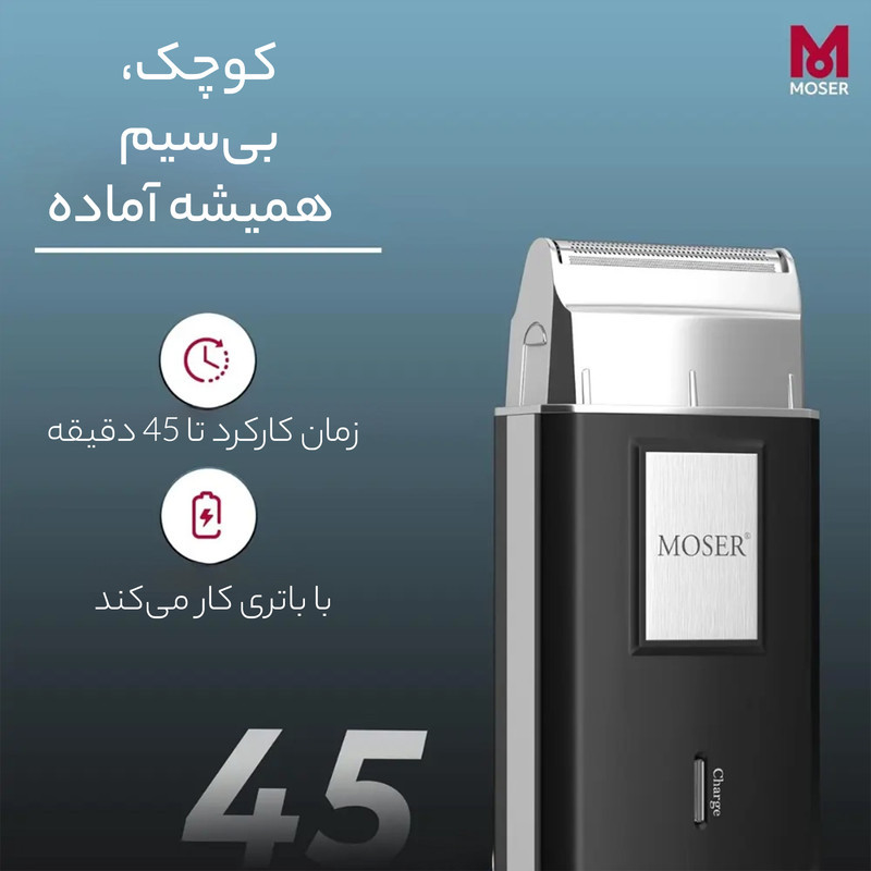ماشین اصلاح موی صورت موزر مدل 3615-0051