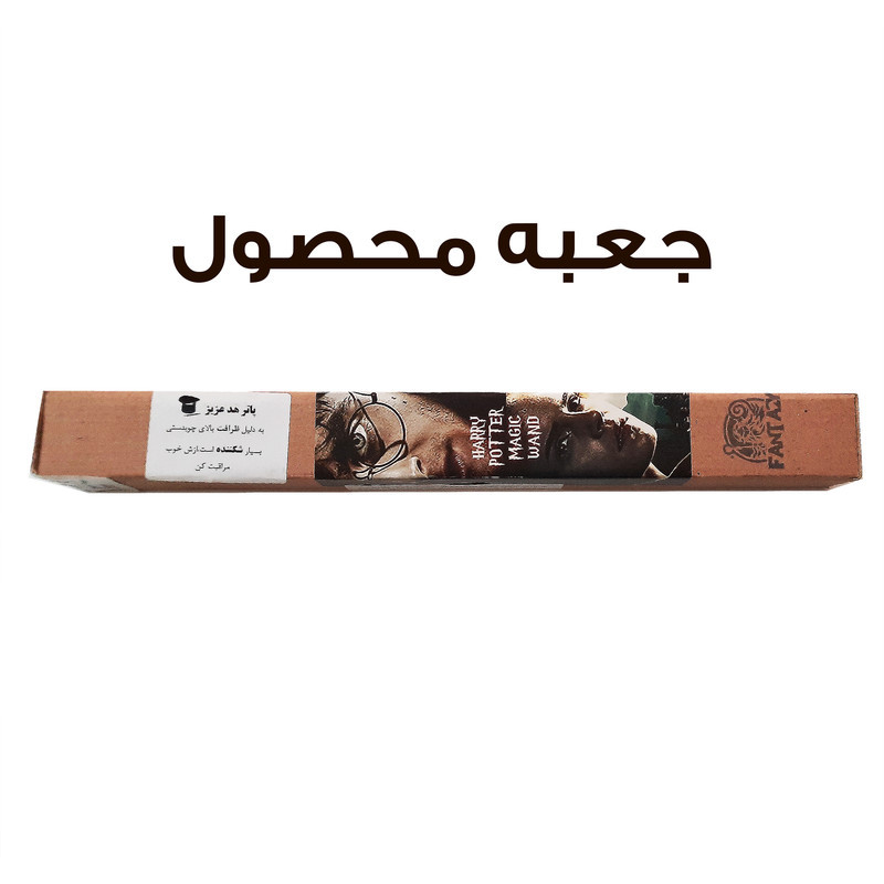 اسباب بازی زینتی مدل چوب دستی هری پاتر طرح جینی ویزلی به همراه کارت قطار و نقشه غارتگر