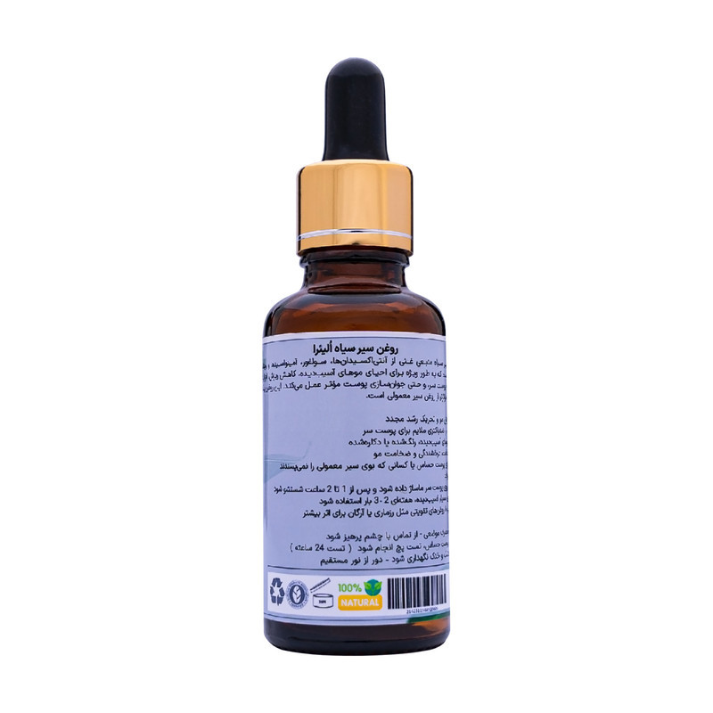 روغن مو اُلیئرا مدل سیر سیاه کد +AA حجم 30 میلی لیتر