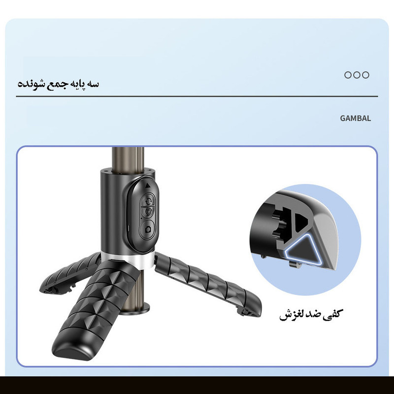 گیمبال و لرزشگیر مدل Q18