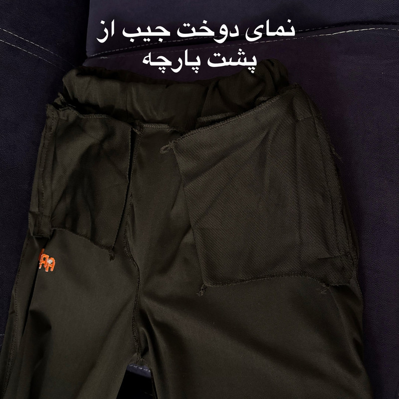 شلوار راحتی مردانه مدل راسته کد Ara-Fe