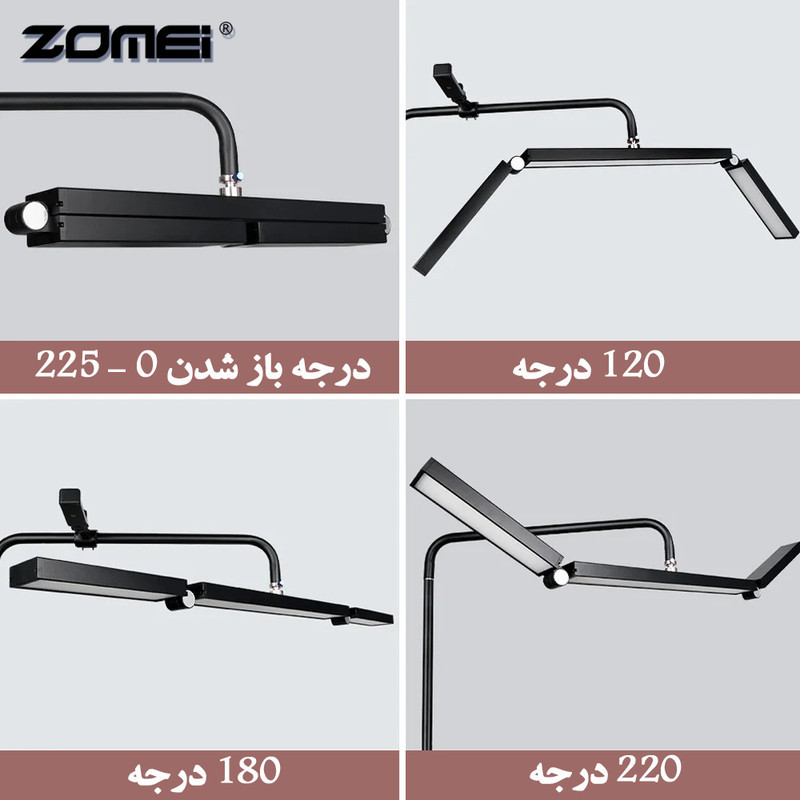 نور ثابت ال ای دی مونلایت زومی مدل Floor Foldable