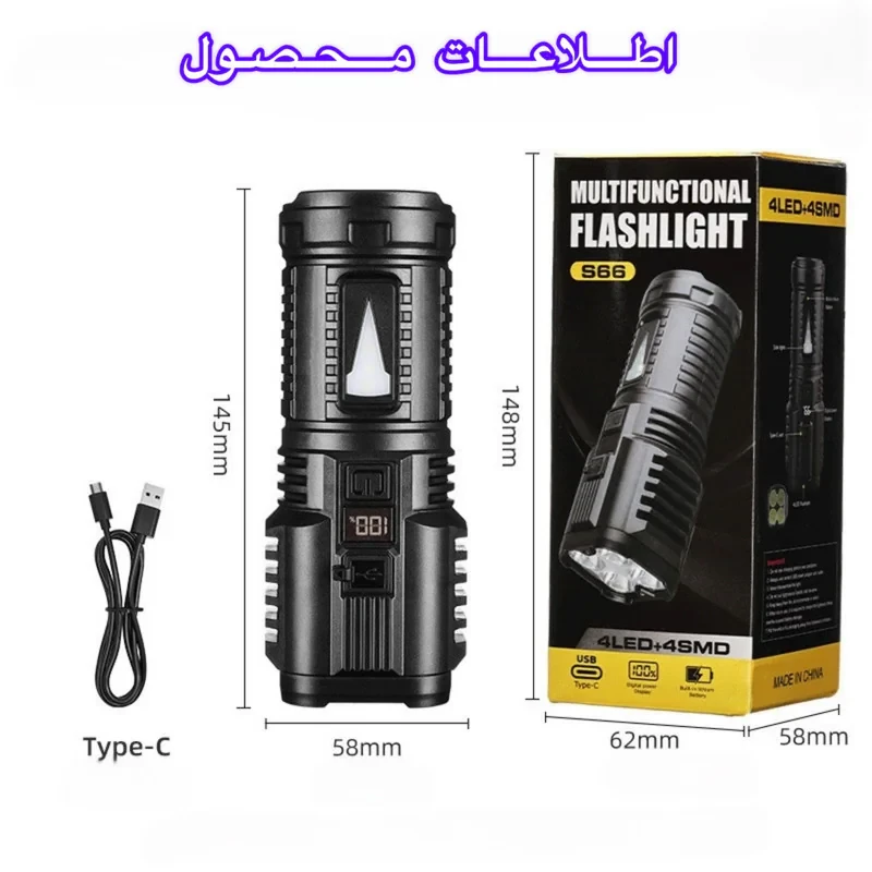 چراغ قوه دستی اسمایلینگ شارک مدل SD-5267-4L با نور مهتابی