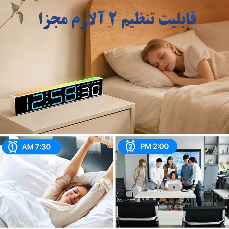 ساعت رومیزی دیجیتال مدل 5517