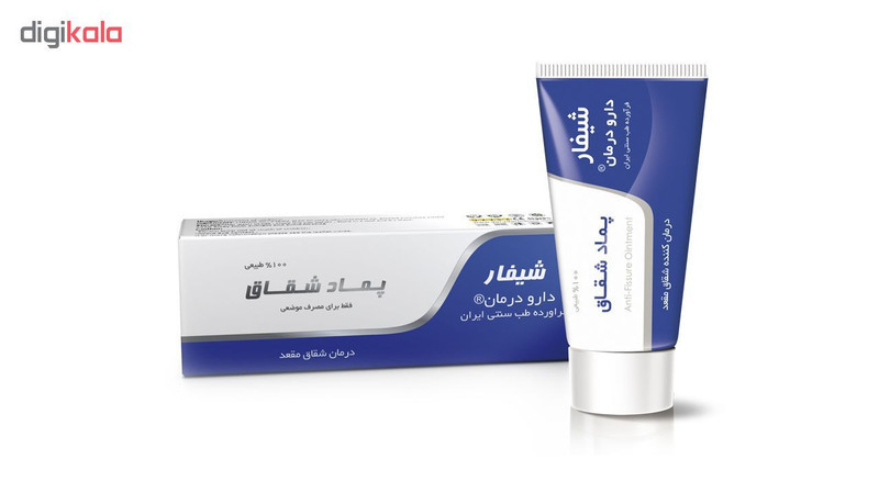 پماد شقاق دارو درمان مدل Shifar حجم 30 میلی لیتر