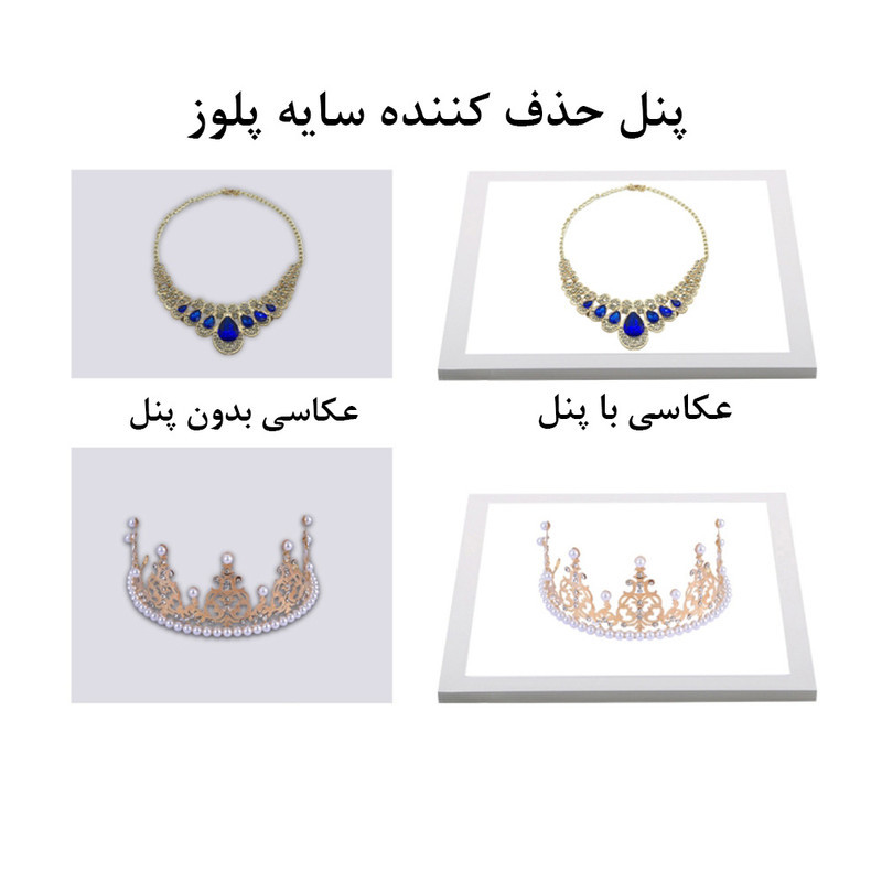 چادر عکاسی پلوز مدل Shadowless Light ابعاد 25x25 سانتی متر