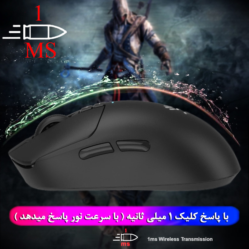 ماوس گیمینگ دوگانه بی‌سیم و باسیم ای فورتک مدل R72_ULTRA