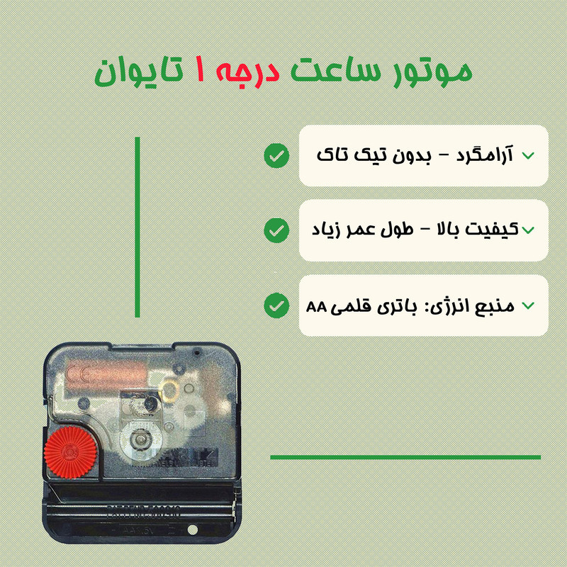 ساعت دیواری طرح ماه عدد دار مدل CW- Moon Num