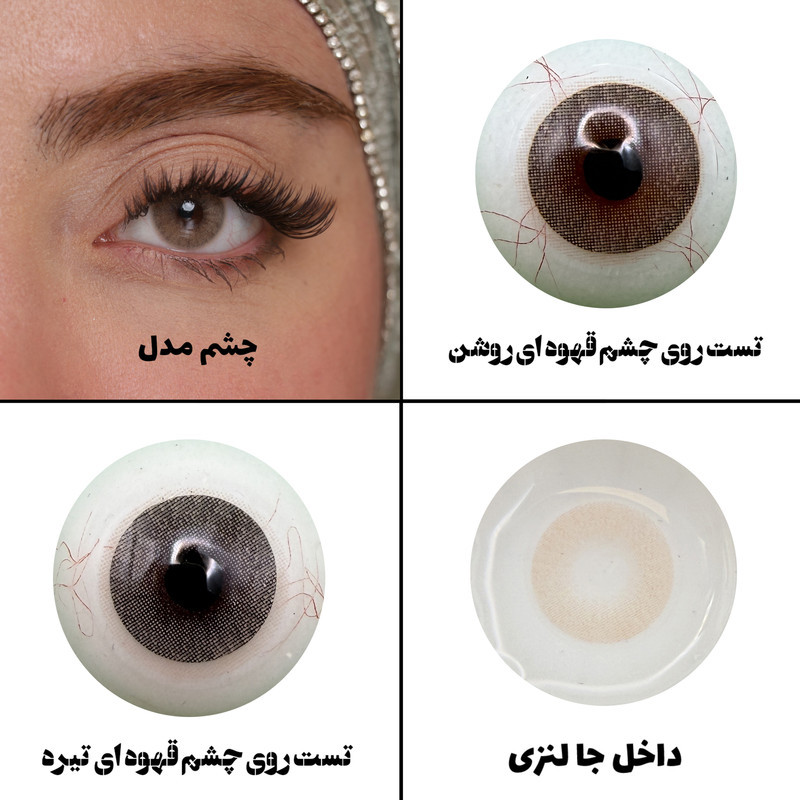 لنز چشم هرا مدل سالانه 14 کد SBA120 رنگ عسلی روشن بدون دور