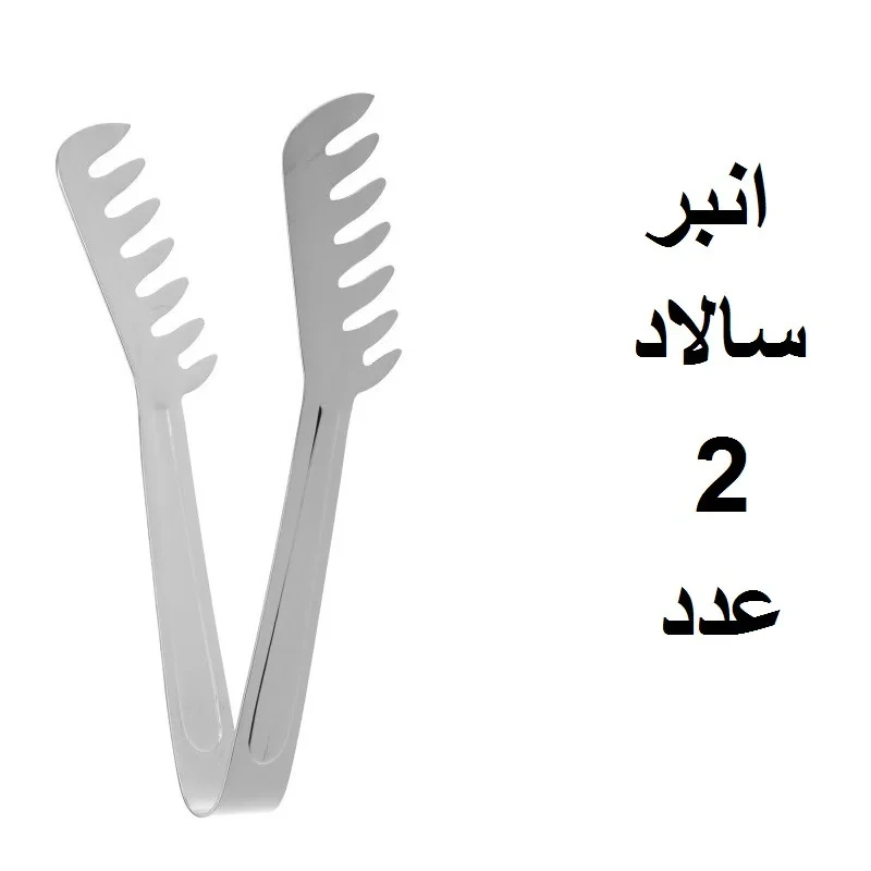 سرویس قاشق و چنگال 152 پارچه مدل دونا