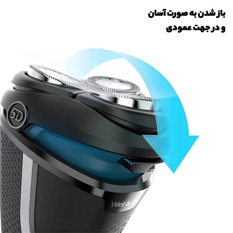 ماشین اصلاح موی صورت فیلیپس مدل S323252