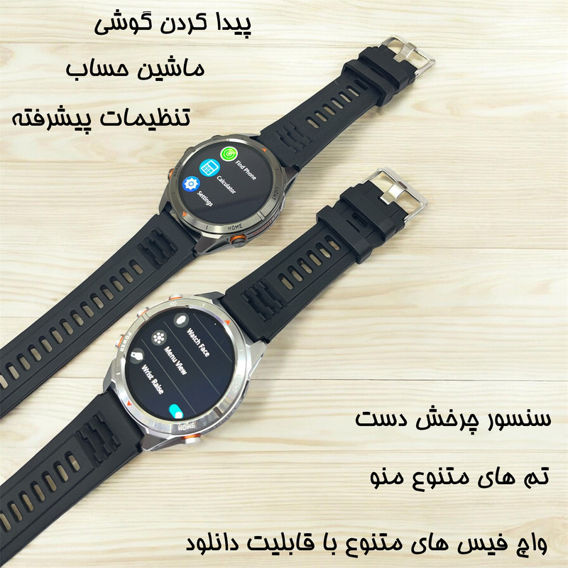 ساعت هوشمند 1.46 اینچی دیبت ویر مدل KT80-Adventure Plus با بند سیلیکونی
