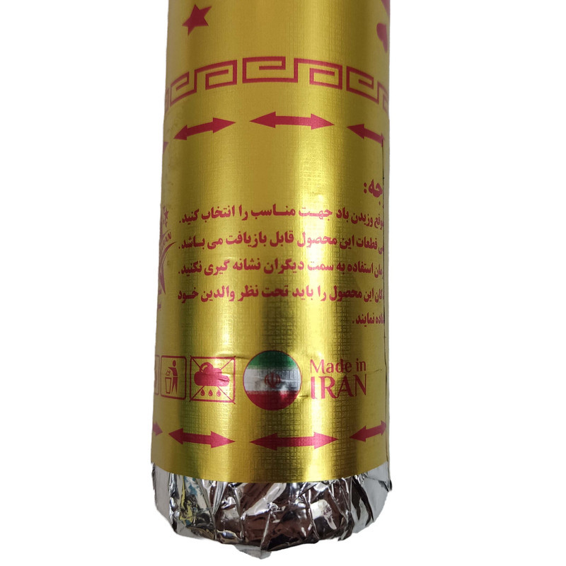 بمب شادی ستاره‌باران کد I22V