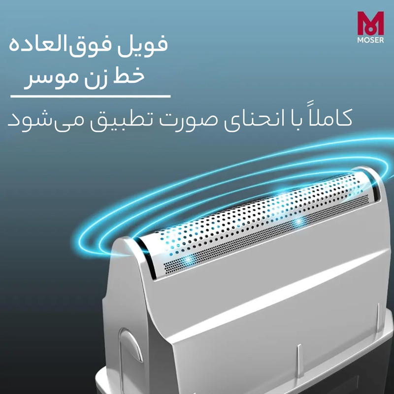 ماشین اصلاح موی صورت موزر مدل 3615-0051