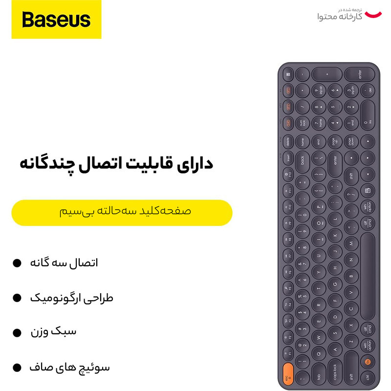 کیبورد بیسوس مدل K01B B00955504833