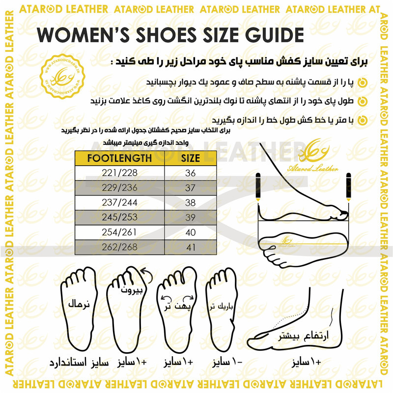 کفش زنانه چرم عطارد مدل چرم طبیعی کد SH342