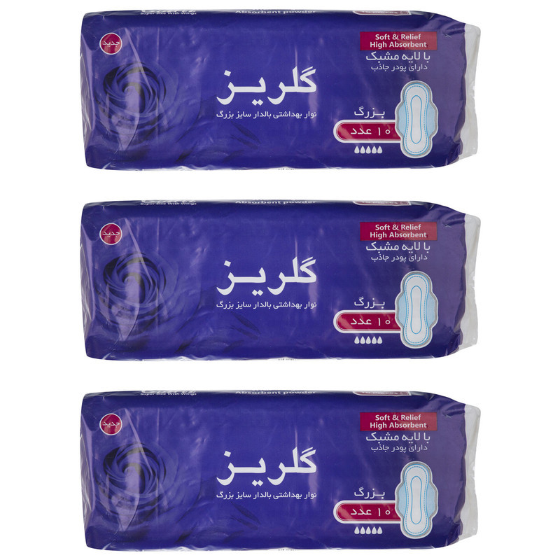 نوار بهداشتی گلریز کد 005 مجموعه 3 عددی