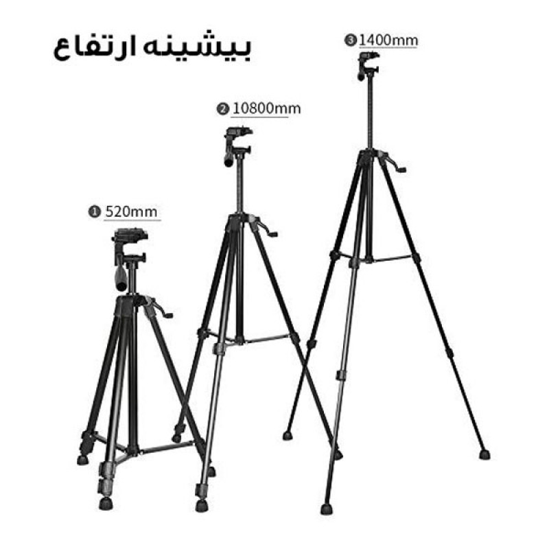 سه پایه نگهدارنده گوشی موبایل مدل TRIPOD-3366