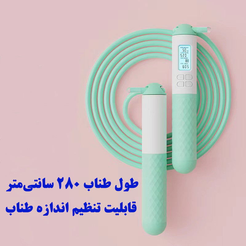 طناب ورزشی مدل هوشمند دو منظوره کد DBBL4