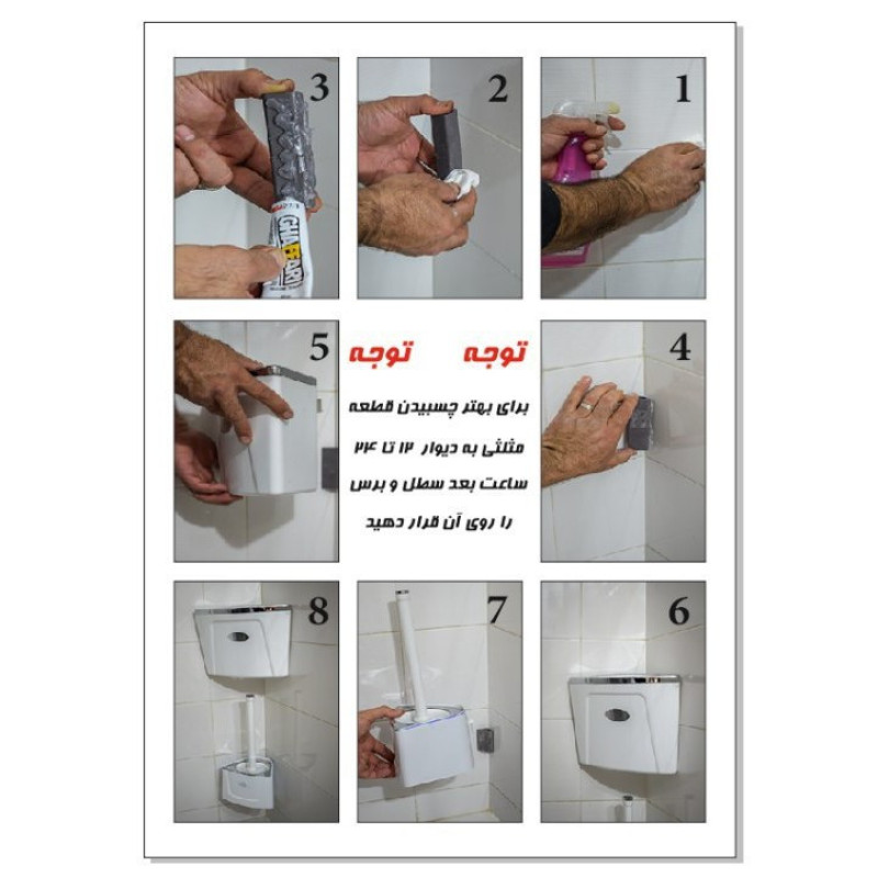 ست سطل زباله و فرچه مدل سویل کد 101