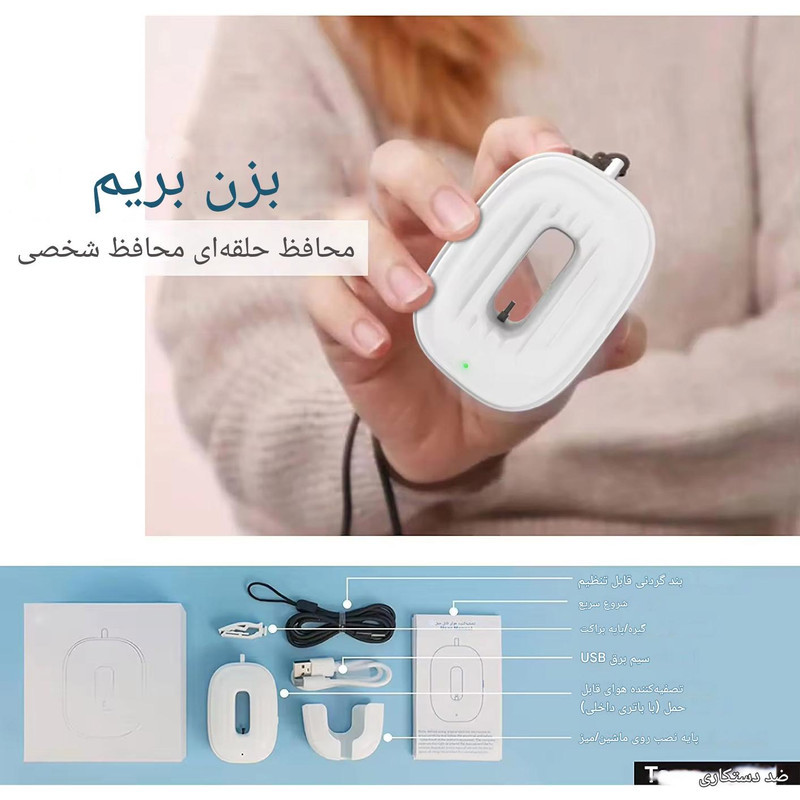 دستگاه تصفیه‌کننده هوا خانگی یک مرحله‌ای مدل BAP-05