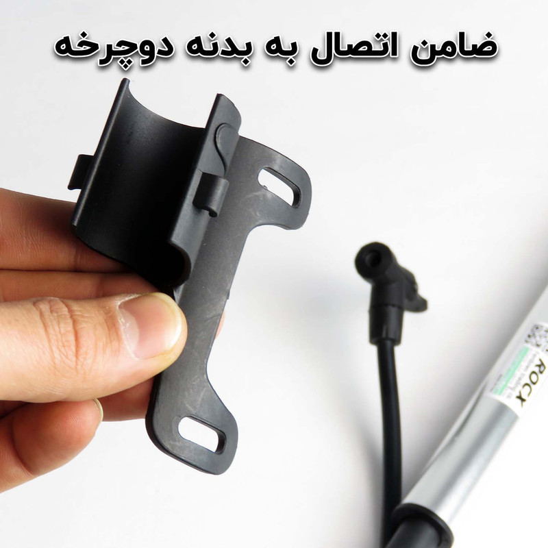 تلمبه دستی مدل شلنگ دار پرفشار راکس کد 789  با 80 سی سی حجم هوای تزریقی در هر پمپاژ
