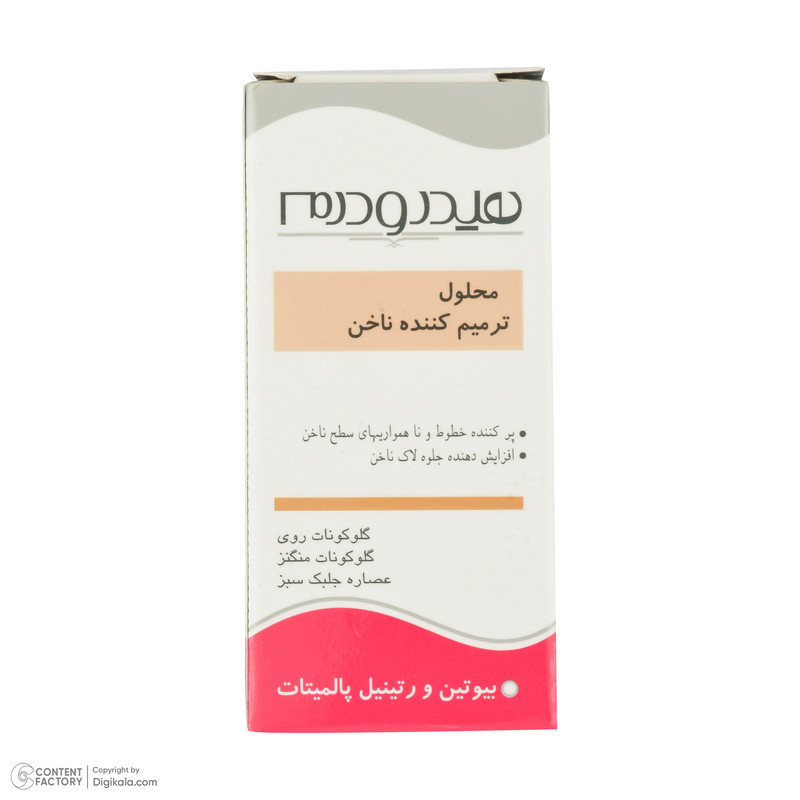 محلول تقویت کننده ناخن هیدرودرم مدل 01 حجم 8 میلی لیتر