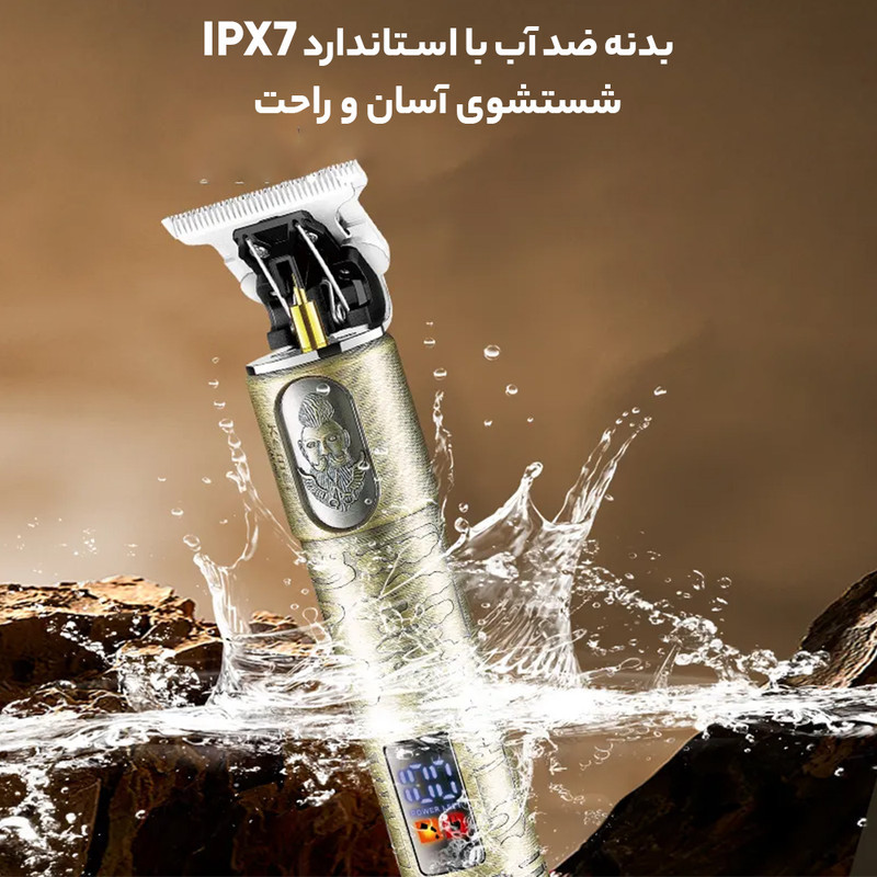 ماشین اصلاح موی سر و صورت شارژی کیمی مدل KM-863