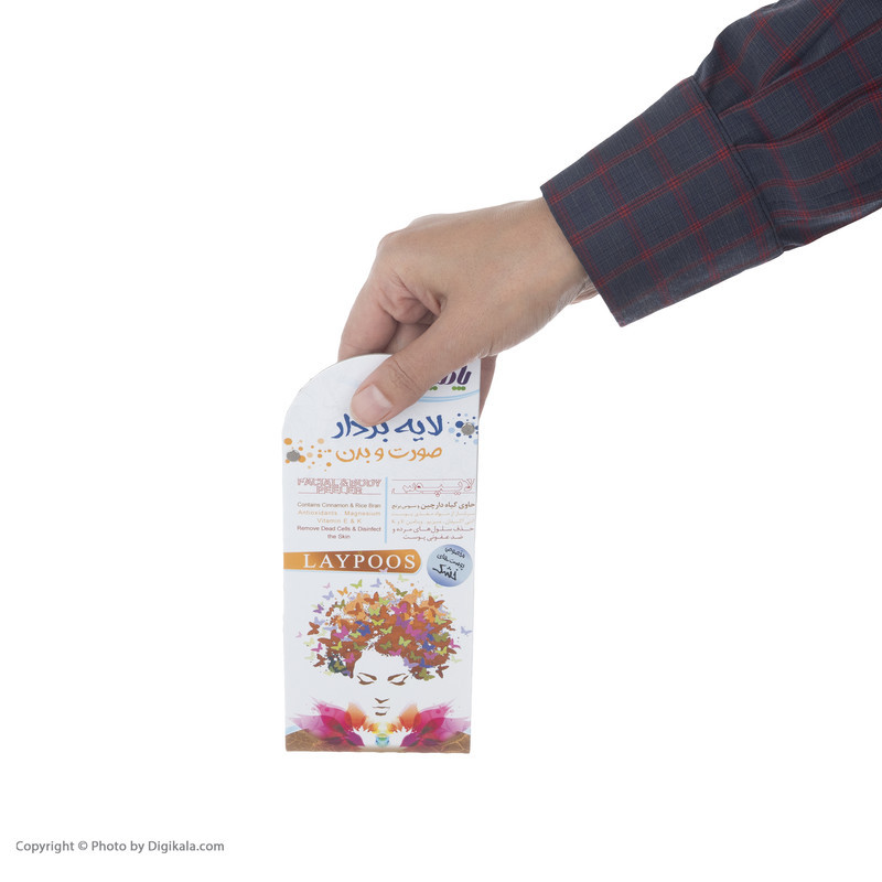 پودر لایه بردار پوست پامیس مدل Cinnamon وزن 200 گرم