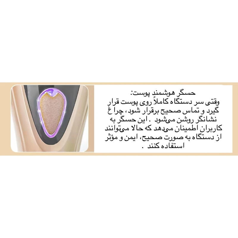 لیزر موهای زائد مدل BHRL-10