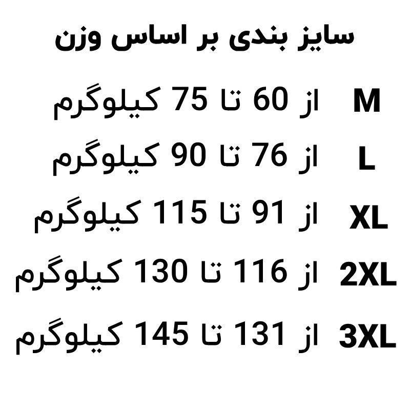 روپوش آشپزی مدل Chef110