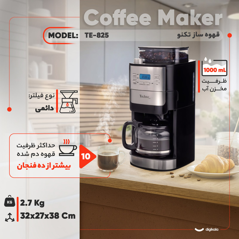 قهوه‌ساز تکنو مدل TE-825، ظرفیت دم‌آوری بیشتر از ده فنجان با فیلتر قابل تعویض، دارای تایمر، صفحه گرم نگهدارنده قهوه و آسیاب قهوه