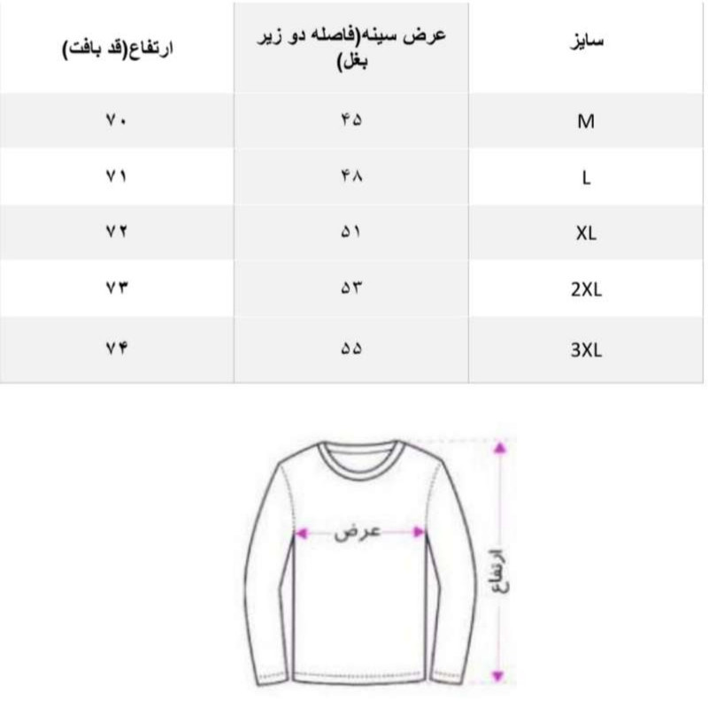 پلیور یقه اسکی مردانه مدل استرج 05