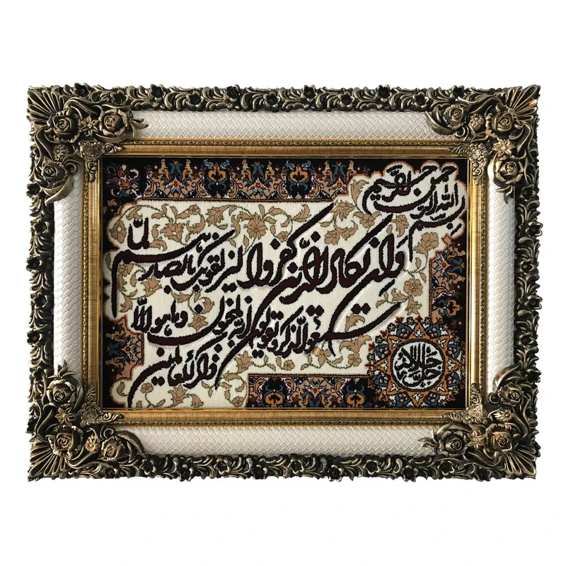 تابلو فرش ماشینی طرح وان یکاد کد ۷۰۲۹