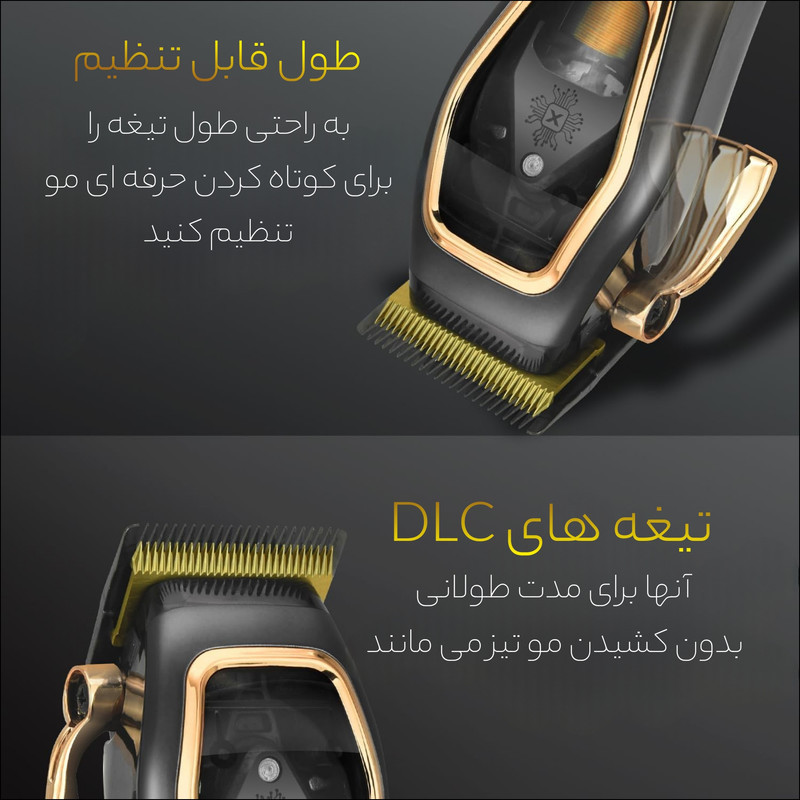 ماشین اصلاح موی سر و صورت دی اس پی مدل 91270