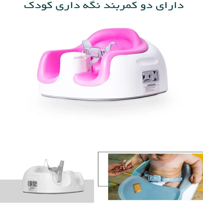 صندلی غذاخوری کودک اسپرینگ مدل 3 کاره