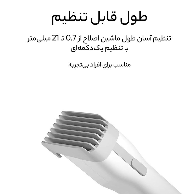 ماشین اصلاح موی سر و صورت شیائومی مدل Enchen