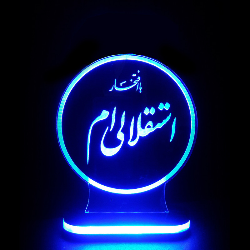 چراغ خواب طرح هواداری کد 1176