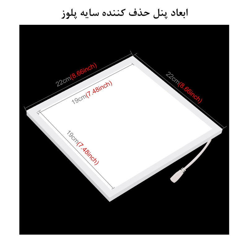 چادر عکاسی پلوز مدل Shadowless Light ابعاد 25x25 سانتی متر