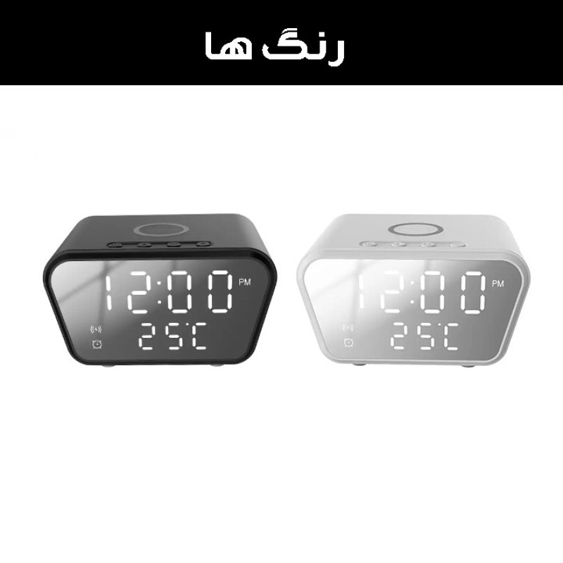 ساعت رومیزی مدل وایرلس شارژر کد AY-21