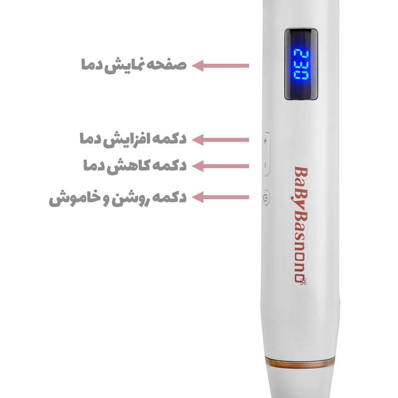 اتو مو بیبی باس نانو کد ST3355