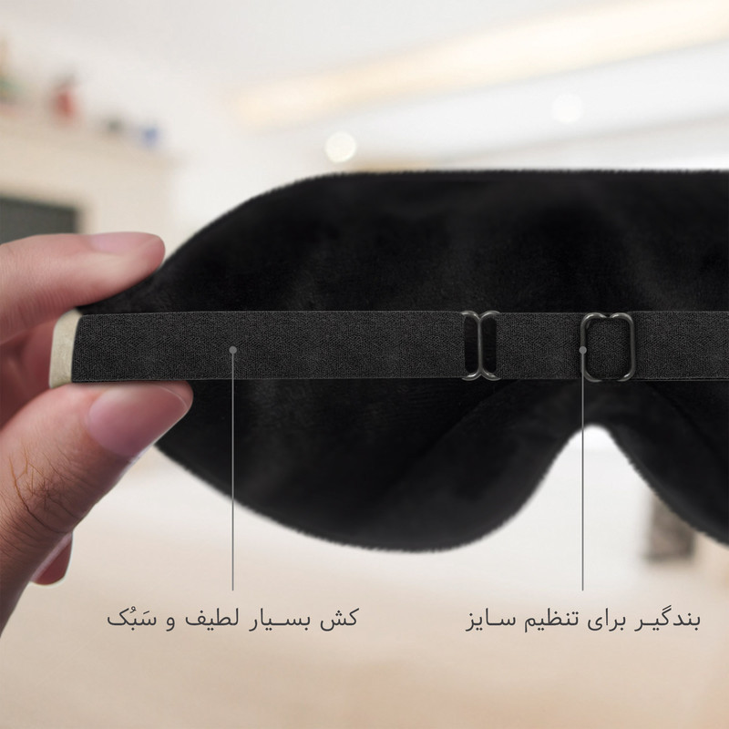 چشم بند خواب کاوا ماسک مدل Coral M2