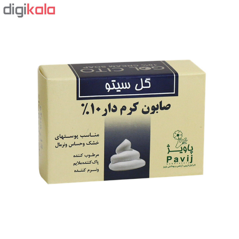صابون گل سیتو مدل Moisturizing وزن 125 گرم