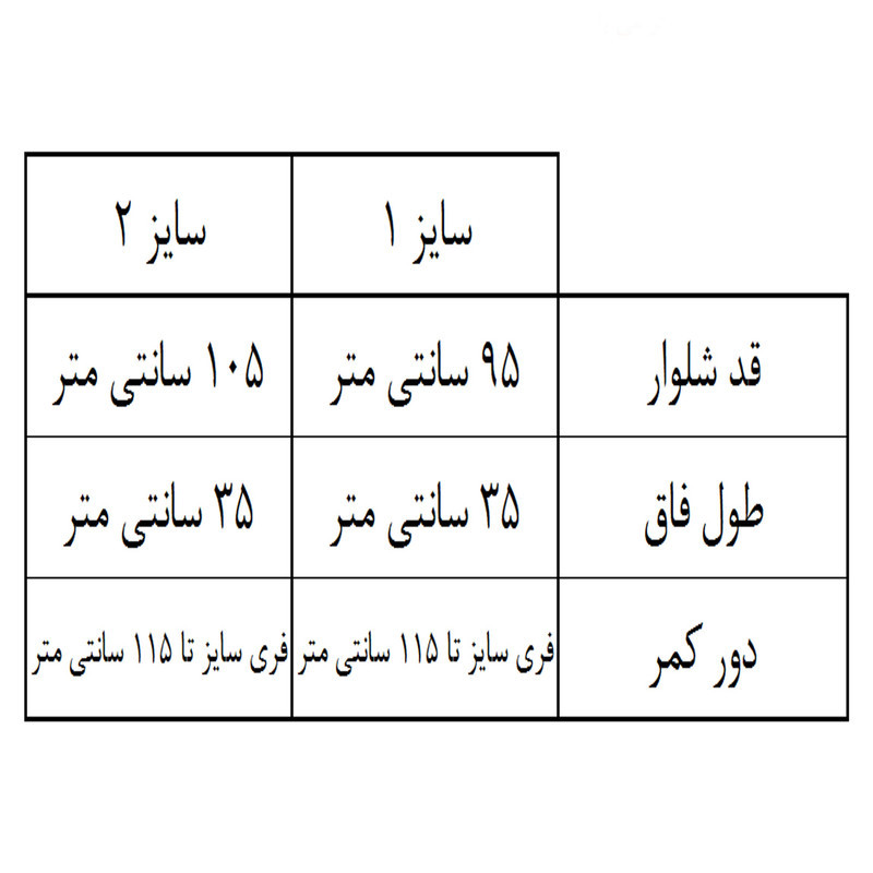 شلوار مردانه مدل گرم کد 5