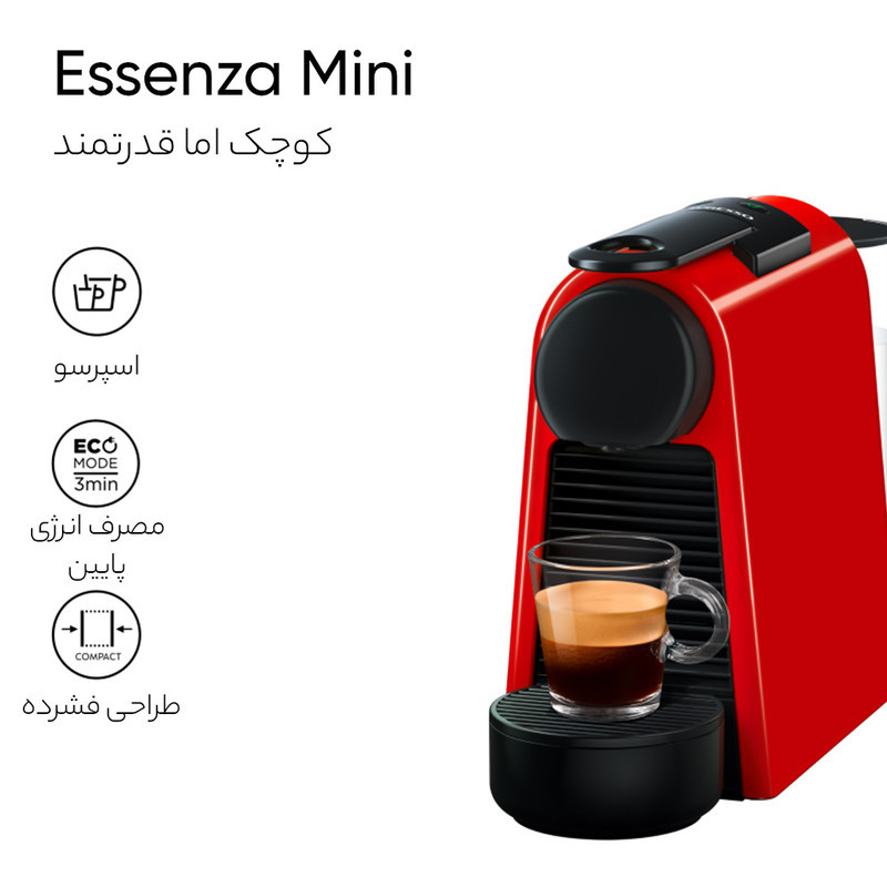 اسپرسوساز خانگی 600 میلی‌لیتری نسپرسو مدل اسنزا مینی دلونگی، با مصرف کپسول قهوه، مناسب تهیه اسپرسو، ریسترتو و لانگو