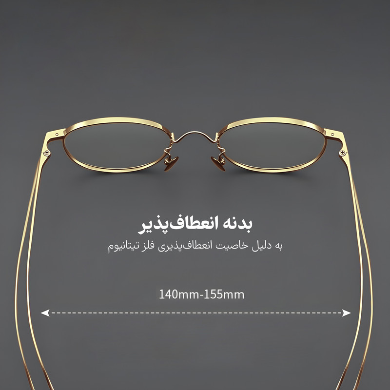 فریم عینک طبی مدل تیتانیومی کد 01-855