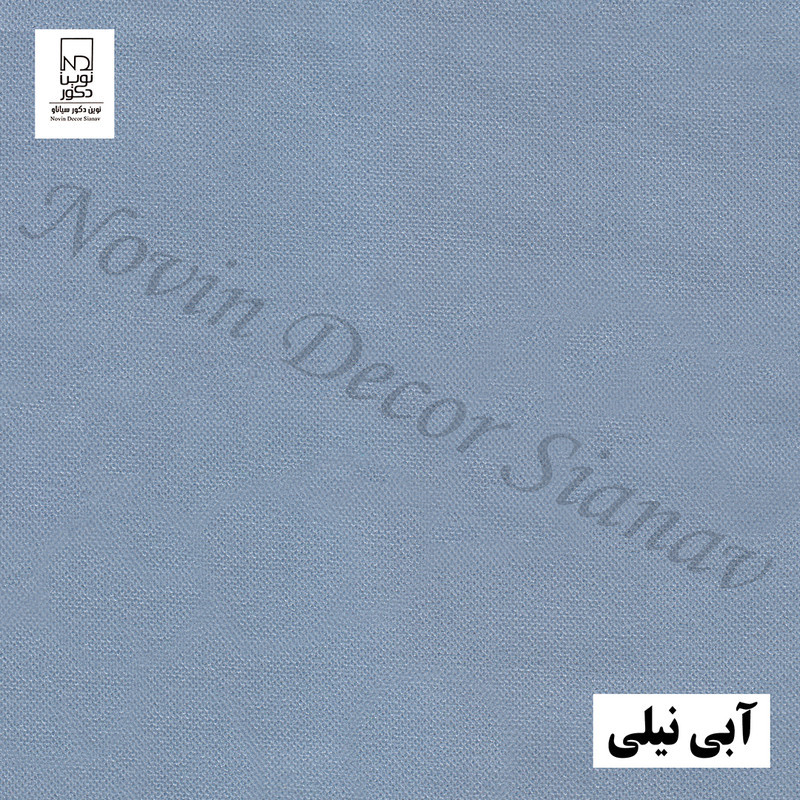 پرده نوین دکور سیاناو مدل مخمل هازان کد 1 _ 28 سایز 280 × 140 سانتی متر