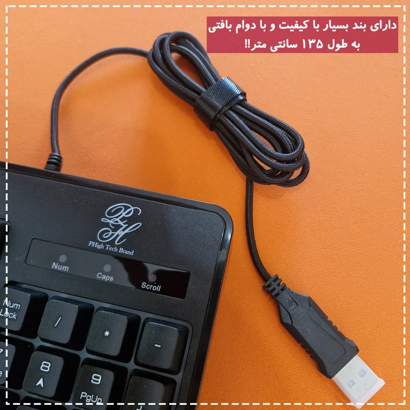 کیبورد گیمینگ پی های تک مدل X260