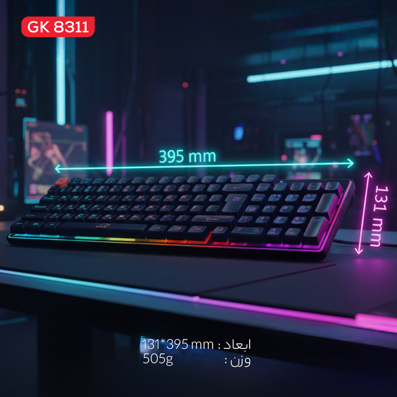 کیبورد مخصوص بازی تسکو مدل GK 8311 Apollo